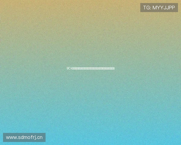 BCK体育直播打造全天候赛事资讯互动观赛新体验平台引领潮流升级