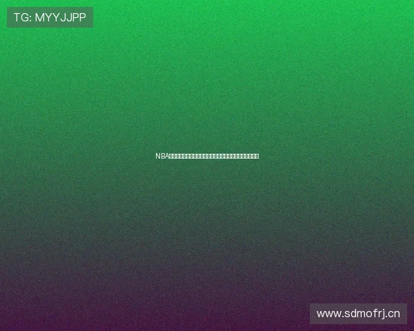 NBA全明星赛精彩回放哪里看最全平台与观看攻略合法渠道推荐