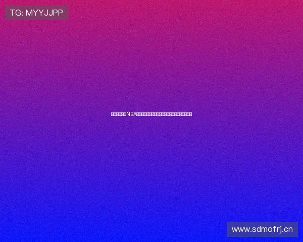 溜溜体育直播NBA免费高清赛事实时观看全赛季精彩回放与数据分析